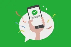 微信支付悄悄更改了支付顺序？图片