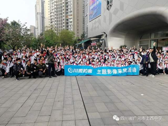 四川省民生研究会新媒体中心-官网