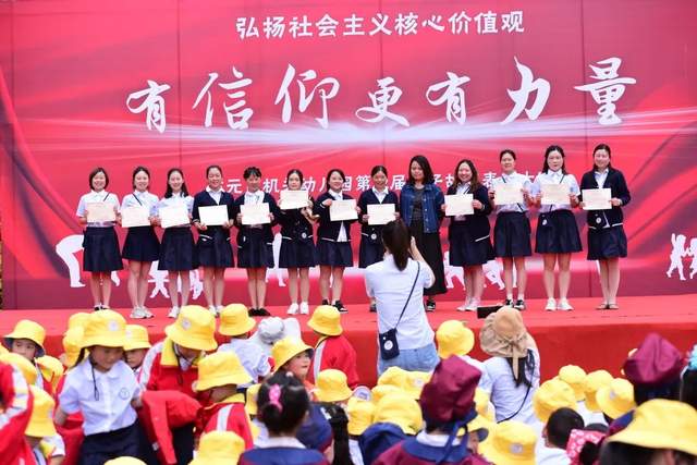 四川省民生研究会新媒体中心-官网