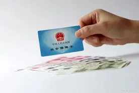 社保小知识︱如何判断自己的社保账户是不是“临时账户”图片
