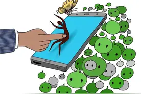 认识微信的发展图片