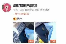 他们领证了！盘点22年法考生“晒证”的各种奇葩文案！图片