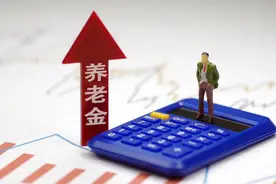 陕西省即将迎来养老金重算补发，30年工龄能补发1750元吗？算算看图片