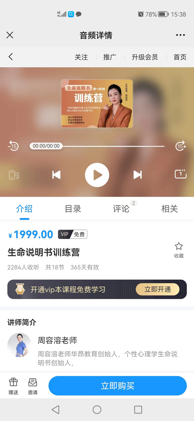 ��ͥ������ҵ��������+������ģʽ��һ���ռ����г����ڽϴ�����