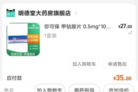 颈椎压迫神经的经历！图片