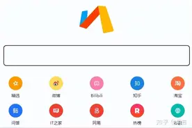 浏览器首页推荐：四款无广告、界面简洁的导航页图片