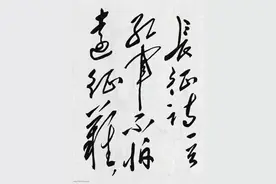 这首激情豪迈、气势磅礴的长征诗，毛主席一生7次书写赠送友人图片