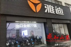 商户向未成年出售雅迪电动摩托车违规吗？家长如何维权？图片