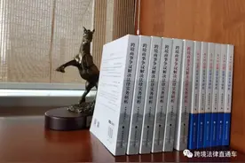 法律实务 |企业境外上市新规下的若干重大变化和影响图片