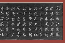 青山常在，宇宙永恒一一古诗词赏析图片