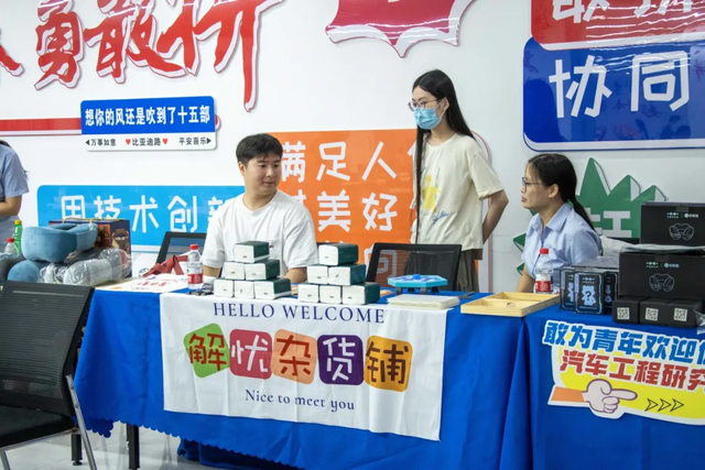 比亚迪：超万名2025届毕业生陆续入职