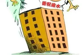 置换房屋的实际使用面积比被征收房屋的还要小：法院：不公平图片