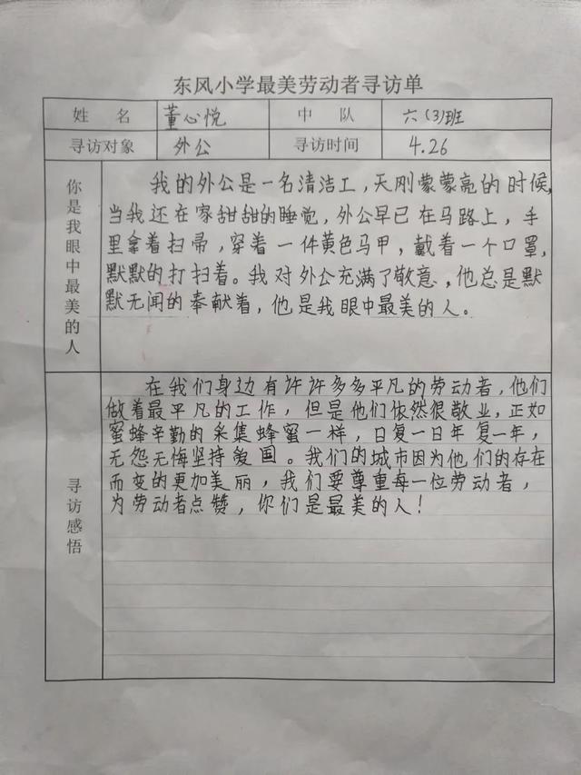 ԱǣһͶСѧȶӿչһͶڡϵлʵ