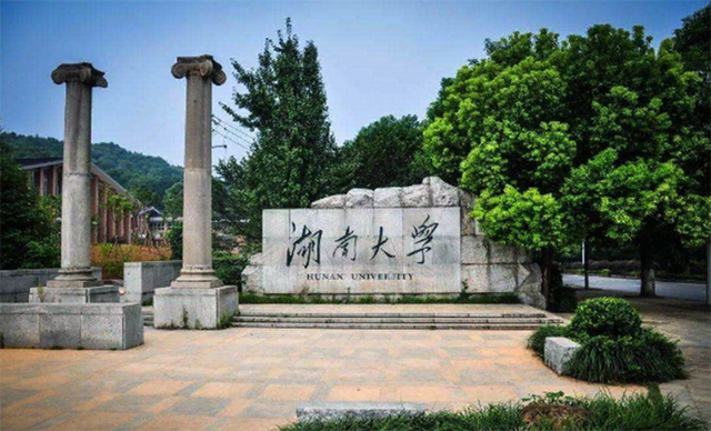宜居宜业，中南和湖大硕博毕业生就业首选长沙