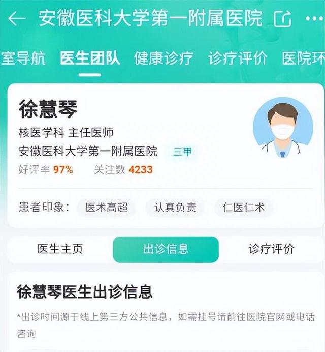 8月21日早晨！安徽省有11人被查落马，触目惊心，看看都有谁？