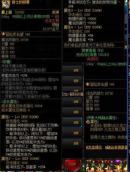 DNF各职业从搬砖到打团装备搭配到玩法，持续更新（魔神篇）