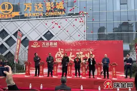 刚刚！瑞金万达影院盛大开业，现场视频抢鲜看图片