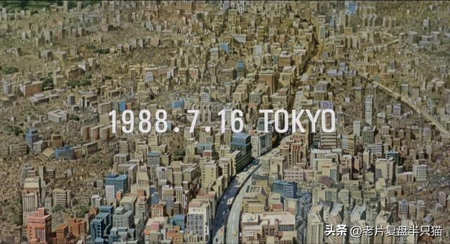 30多年前的“日本科幻圣经”《阿基拉》到底是什么？