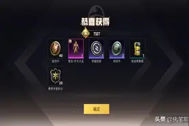 “吃鸡”玩家960氪穿“齐天大圣”，手里的金箍棒，变成究极版图片