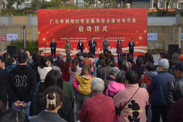 四川省民生研究会新媒体中心-官网