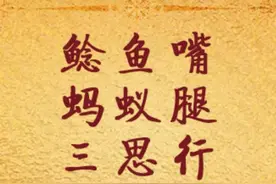 3D第296期图片
