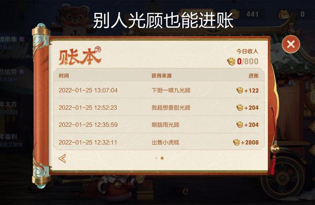 小虎市集必得史诗没错，但是点错一步就没了，记得前期先刷道具卡