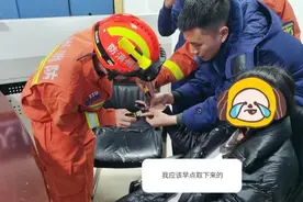 深夜！因妻子怀孕浮肿，戒指卡手，夫妇俩来到消防队求助……图片