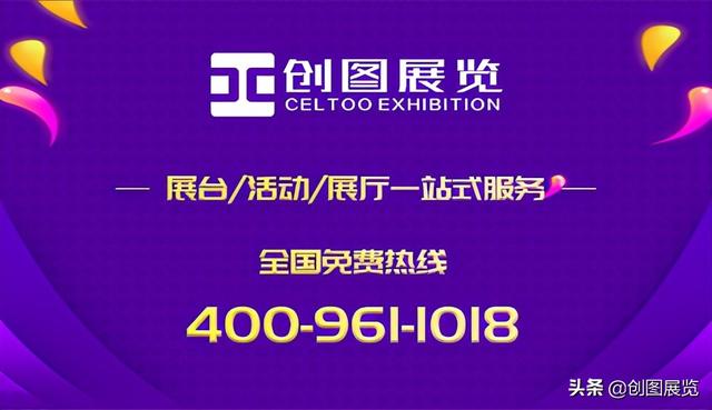 深圳机械展费用是怎么算的