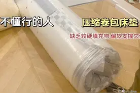 若床垫能重买一张，我发誓坚持“6选6不选”，不是瞎说，真吃过亏图片