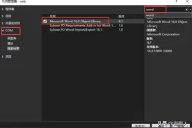 Asp.Net在线预览Word文档的解决方案与思路图片