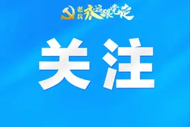 春节出行，凭优待证这些钱可以省了！图片