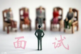 重庆事业单位面试含金量更高，笔试高分都不稳！图片