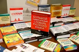 「词汇」包围图片