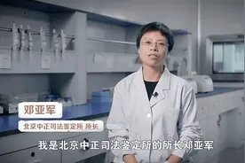 女DNA鉴定师邓亚军，见证上万男人被戴绿帽：孩子亲生的比爱重要图片