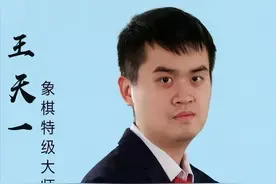 中国象棋|一文看懂中国象棋等级制度图片