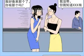 漫画：月经有多麻烦，没有经历过的人永远不会懂图片