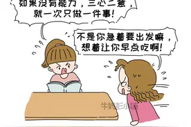 养了个这么自律又懂事的孩子，是什么体验？图片