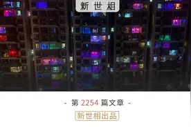 南方人第一次来北方过年，一进小区就被吓坏了图片