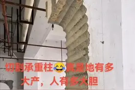 最新后续！长沙居民楼承重墙被切：住建局介入后，业主又有新发现图片