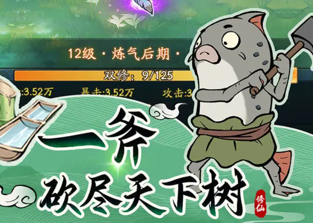 《寻道大千》萌新灵兽流派推荐大全及10月兑换码