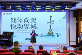 “健体尚美 悦动瓷城”：2023年体育艺术节·“建宸杯”第二届中小学生才艺大赛海选启幕图片