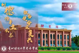 树德修身立长志 担当使命求复兴图片