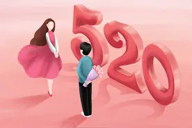520送什么礼物给对象 520送什么给女朋友最好图片