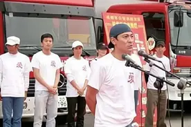 为华东地区筹款表演胸口碎大石，为汶川下跪，刘德华配得上C位图片