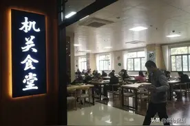 下半年起，公务员要避免参加这4类“饭局”，被查到就麻烦了！图片