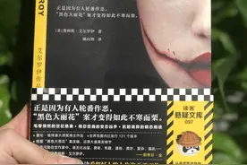 《黑色大丽花》：细节太多，听说让很多人不敢一个人看完图片