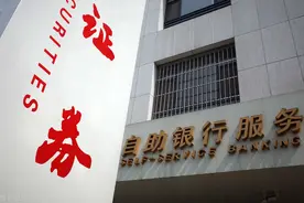 买100股和1000股手续费一样吗？佣金怎么计算？图片