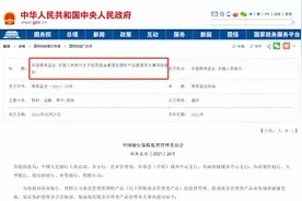 什么是理财产品净值化？理财新规如何保护你的钱袋子？图片