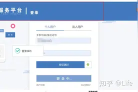 无犯罪证明网上申请操作流程（10分钟出)图片
