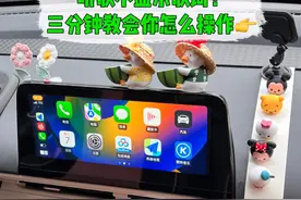 上车播放音乐没有歌词？来，教你一招图片